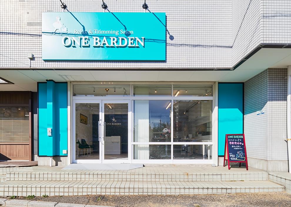 ONE BARDEN 豊かな癒しの空間